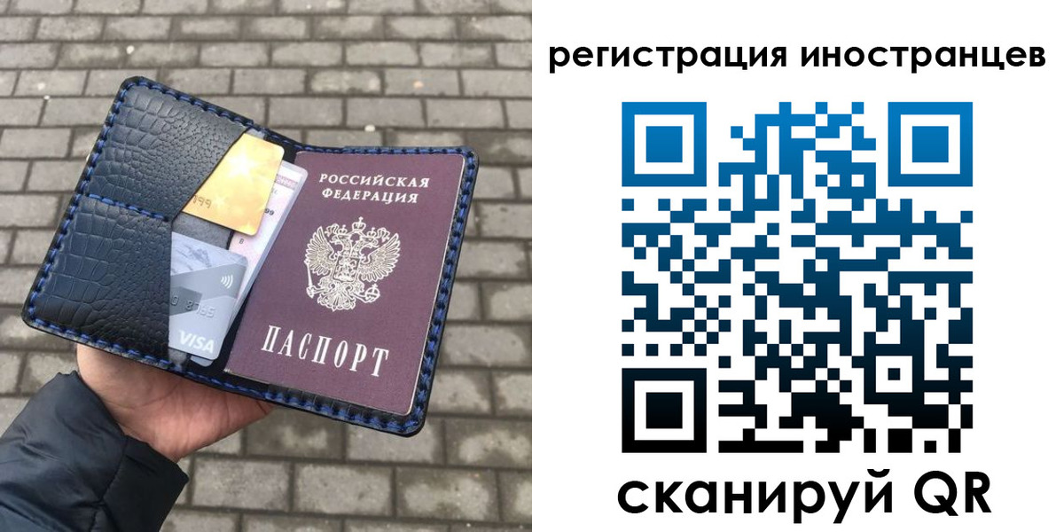 прописка ребенка в Агрызе
