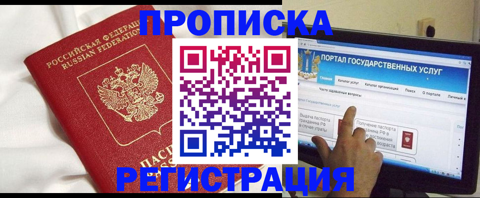 форма 3 в Агрызе